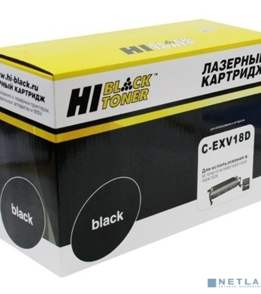 Драм-юнит Hi-Black C-EXV18D, 21000 стр., для Canon iR 1018/1020