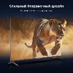 Телевизор Hyundai 50' H-LED50BU7009 черный LED UHD 60Hz Smart TV, фото24