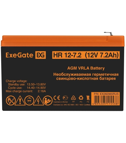 Батарея для ИБП ExeGate HR 12-7.2 (12V 7.2Ah), клеммы F2
