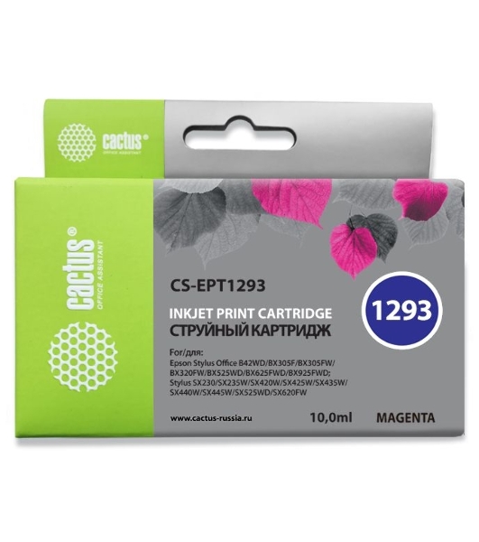 Картридж струйный Cactus CS-EPT1293 (T1293) пурпурный (10 мл) для Epson Stylus Office B42/BX305/BX305F/BX320/BX525/BX625/SX420/SX425