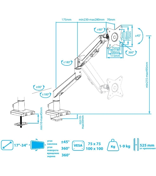 Кронштейн Arm media LCD-T35 серебристый, 6 шт/уп. Кр. алюм. настол. для мон.17'-34', max 9 кг, 6 ст св., нак. ±45°, пов. ±180°, от стола 495 мм, max VESA 100x100 мм.