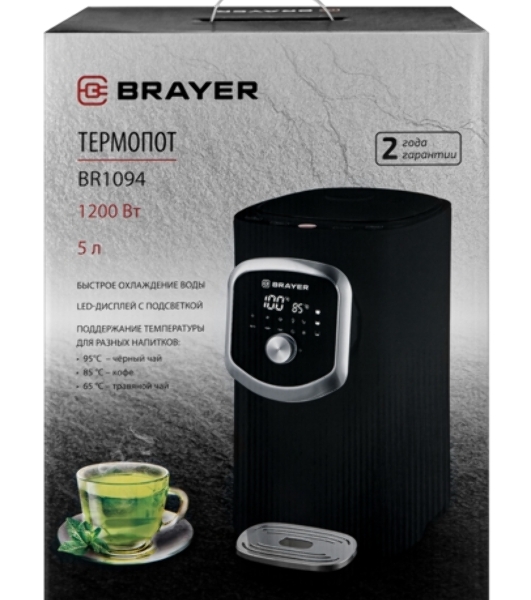 Термопот BRAYER BR1094