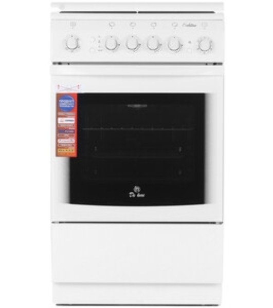 Плита газовая De Luxe 5040.31г(кр) ЧР белый, конфорок 4 шт, духовка 46 л, 50 см x 85 см x 50 см