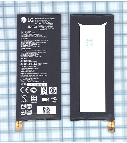 Аккумуляторная батарея BL-T22 для LG Class, H650, Zero 2000mAh/7.60Wh 3,8V
