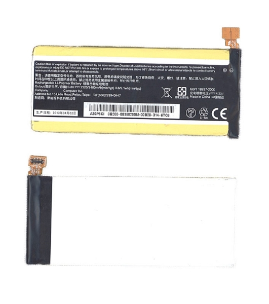Аккумуляторная батарея C11-A80 для планшета ASUS PadFone Infinity A80 3.8 V 8.8-9.1Wh