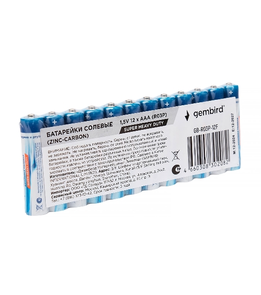 Батарейки солевые Gembird GB-R03P-12F, тип AAA, 12шт, пленка