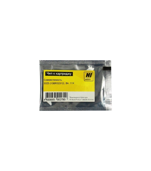 Чип к картриджу Xerox WC 3325 (Hi-Black) new, 11K