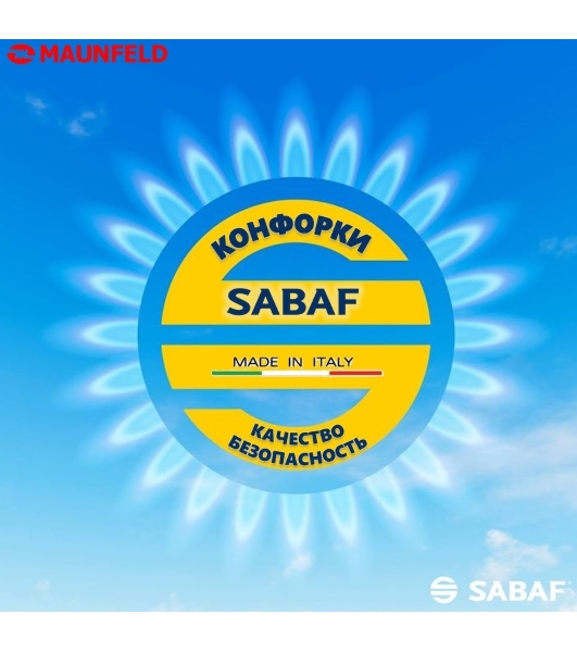 Газовая варочная панель Maunfeld EGHG.64.2CB/G, 4 конфорки, закаленное стекло, черный