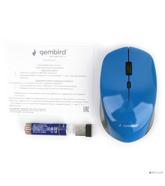 Мышь беспроводная Gembird MUSW-250-2 синий, 1600 dpi, радиоканал, USB, кнопки - 4