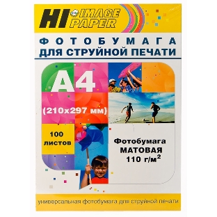 Бумага Hi-Black A2123/MC110-A4-100 матовая односторонняя (Hi-image paper) A4, 110 г/м, 100 л.