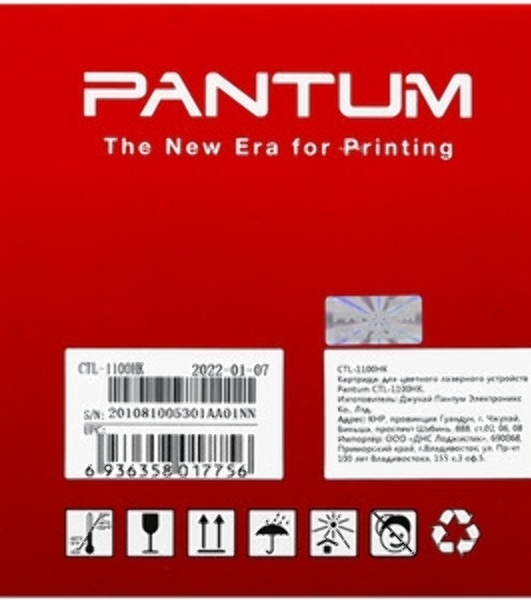 Принт-картридж Pantum CTL-R2100K для CP2100хх/CM2100ххх 1.5k black