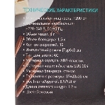 Кухонная машина Zigmund & Shtain ZKM-895, фото15