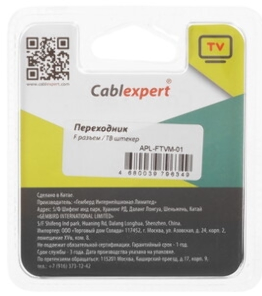 Переходник Cablexpert APL-FTVM-01, F (мама)/TV (папа), блистер