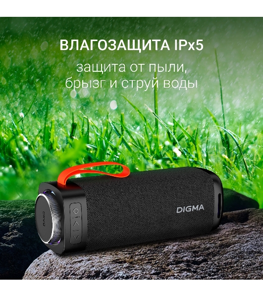 Портативная колонка Digma D-PS1522 черный 60W 2.0 BT 10м 3000mAh