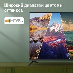 Телевизор Digma 43' DM-LED43SBB36 черный LED FHD 60Hz Салют ТВ, фото2