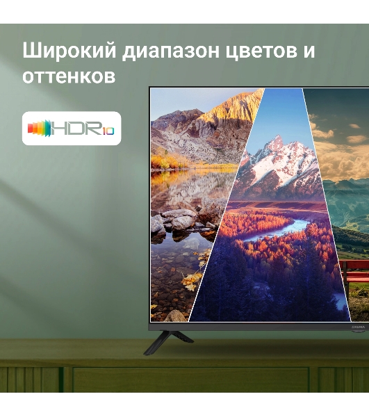 Телевизор Digma 43' DM-LED43SBB36 черный LED FHD 60Hz Салют ТВ