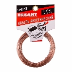 Кабель акустический Rexant 2х0,50 мм², прозрачный BLUELINE, мини-бухта 5 м, фото2