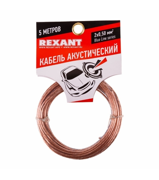 Кабель акустический Rexant 2х0,50 мм², прозрачный BLUELINE, мини-бухта 5 м