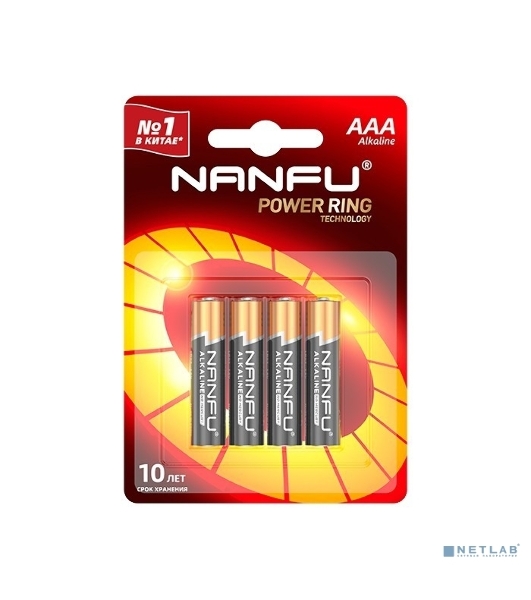 Батарейка щелочная AAA Nanfu LR03 4B (4шт.)