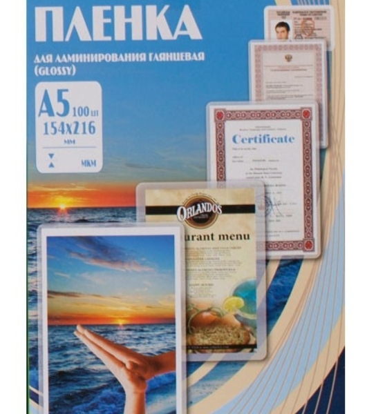 Пленка для ламинирования Office Kit 100мкм A5 (100 шт) глянцевая 154x216 мм PLP10620