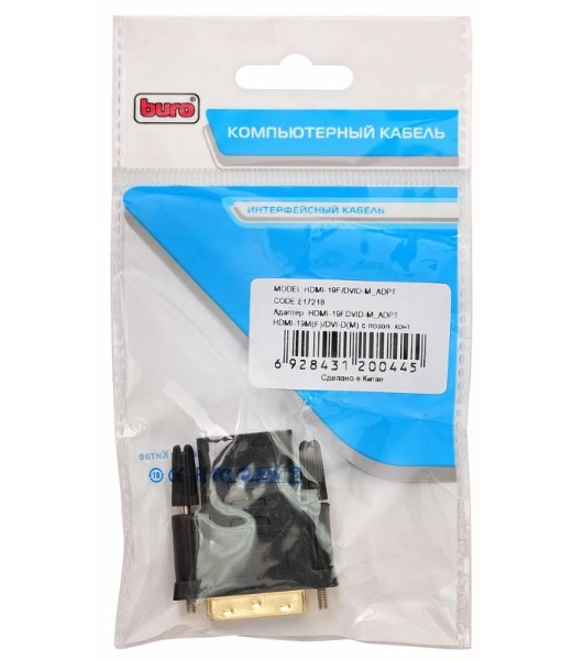 Адаптер Buro HDMI-19M(F)/DVI-D(M) с позол. конт.
