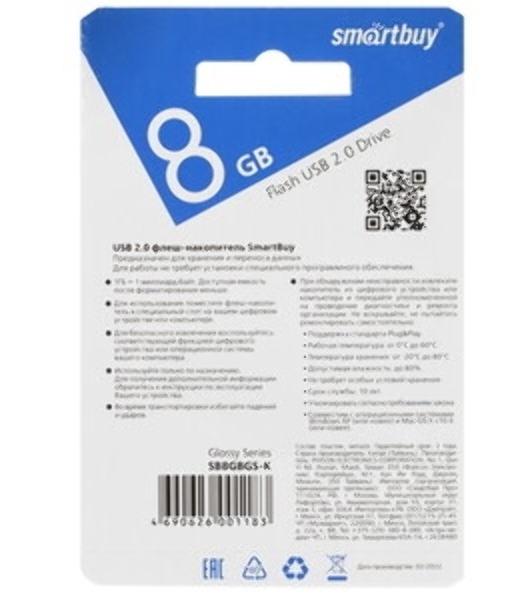 Флешка USB Smartbuy Glossy series black (SB8GbGS-K), 8Gb, USB 2.0, R/W 25/15, черный
