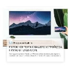 Телевизор Skyworth 65' 65SXF9800 черный OLED 4K UHD 120Hz Smart TV, фото3