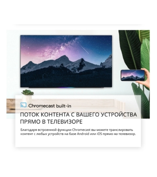 Телевизор Skyworth 65' 65SXF9800 черный OLED 4K UHD 120Hz Smart TV