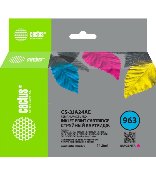 Картридж струйный Cactus CS-3JA24AE 963 пурпурный пигментный (11 мл) для HP OfficeJet 9010/9012/9013/9014/9015/9016/9019/9020/9025