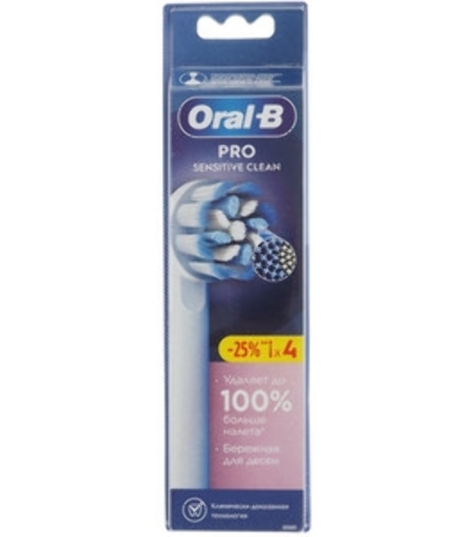 Насадка для зубных щеток Oral-B Sensitive Clean (упак.:4шт)