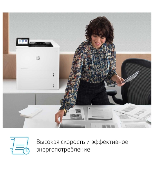 Принтер лазерный HP LaserJet Enterprise M611dn (7PS84A), A4, ч/б, печ. до 61 стр/мин., 1200 x 1200 dpi, USB, RJ-45