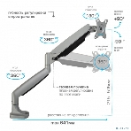 Кронштейн Kromax OFFICE-21 серебристый, 6 шт/уп. Кр. алюм. настол. для мон. 17'-45', max 15 кг, 6 ст св., нак. ±90°, пов. 360°, max VESA 100x100 мм., фото 1