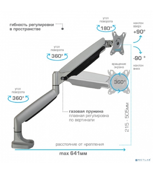 Кронштейн Kromax OFFICE-21 серебристый, 6 шт/уп. Кр. алюм. настол. для мон. 17'-45', max 15 кг, 6 ст св., нак. ±90°, пов. 360°, max VESA 100x100 мм.