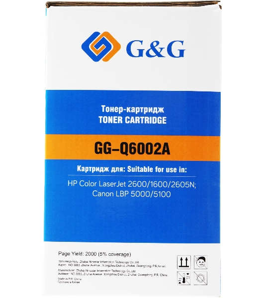 Картридж лазерный G&G GG-Q6002A желтый (2000 стр.) для HP CLJ 1600/2600/2605N, LBP 5000/5100