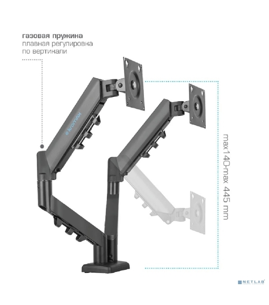 Кронштейн Kromax OFFICE-14 черный, 4 шт/уп. Кр. стал. настол. для 2-х мон. 15'-32', max 2x10 кг, 6 ст. св., нак. +90° -45°, пов. 180°, max VESA 100x100