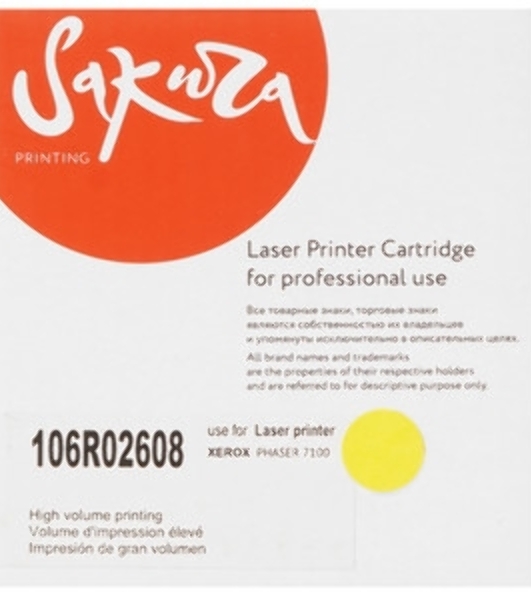 Картридж лазерный Sakura 106R02608 для Xerox Phaser 7100, желтый, 4 500 к.