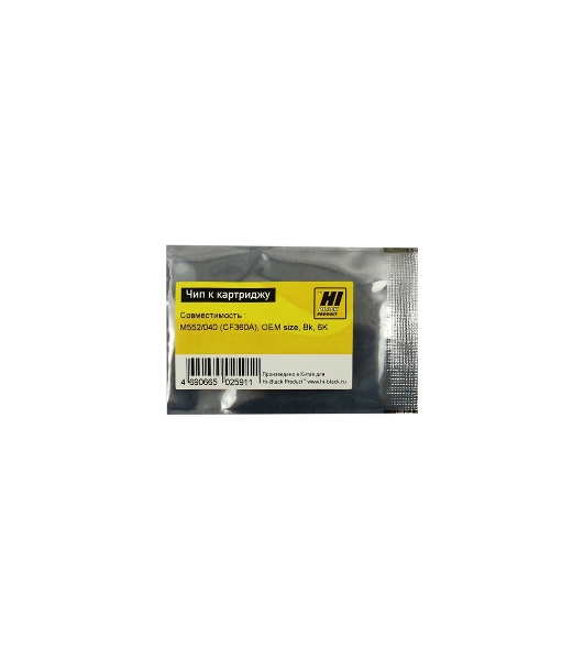 Чип Hi-Black к картриджу HP CLJ Enterprise M552/Canon 040 (CF360A), OEM SIZE, Bk, 6K