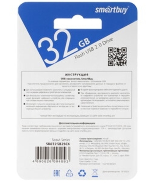Флешка USB Smartbuy Scout Black (SB032Gb2SCK), 32Gb, USB 2.0, R/W 13/8, черный