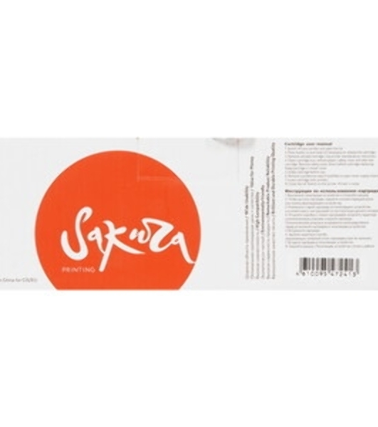 Картридж лазерный Sakura 106R02608 для Xerox Phaser 7100, желтый, 4 500 к.