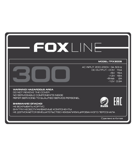 Блок питания Foxline TFX300S 300W TFX PSU