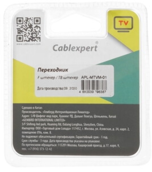 Переходник Cablexpert APL-TVMTVM-01, TV (папа)/TV (папа), блистер