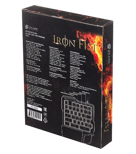 Цифровой блок Oklick 701G IRON FIST проводная, USB Type-A, чёрный