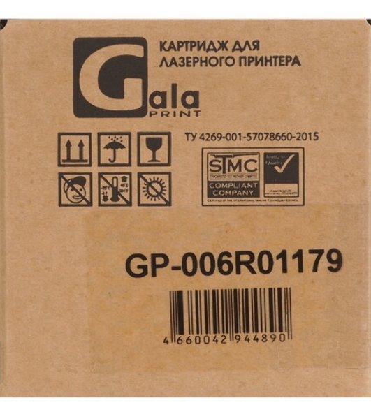 Картридж лазерный GalaPrint GP-006R01176 голубой (16000 стр.) для Xerox WorkCentre 7228/7235/7245/7328/7335/7345/7346/Pro C2128/C2636/C3545
