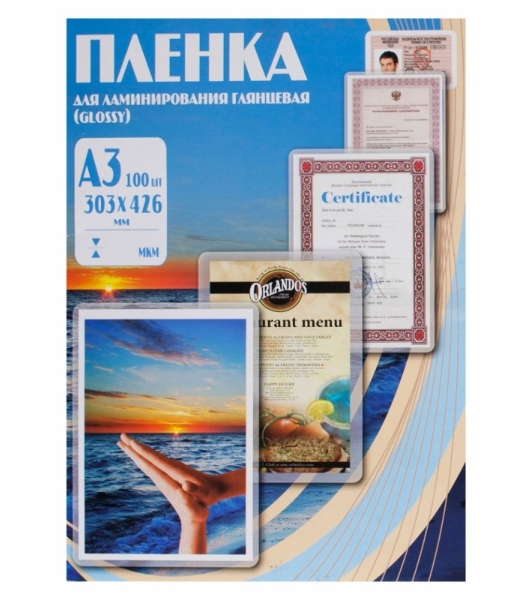 Пленка для ламинирования Office Kit, 125 мик, А3, 100 шт., глянцевая303х426 (PLP10930)