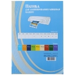 Пленка для ламинирования Office Kit 150мкм A4 (100 шт) глянцевая 216x303 мм PLP11223-1, фото4