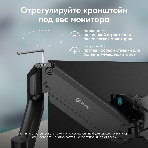 Кронштейн для монитора ONKRON 13'-34' настольный, черный G75, фото22