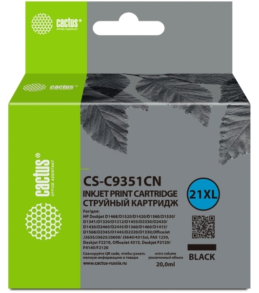 Картридж струйный Cactus CS-C9351CN черный (20мл) для HP D1468/D1520/D1420/D1560/D1530/D1341/D1320/D1312/D1455/D2330/D2430/D1430/D2460/D2445/D1360/D1460/D1415/D1568/D2345/D1445/D2320/D1330;OfficeJet J3635/J3625/J3608/J3640/4315xi, FAX 1250, Deskjet F2210, OfficeJet 4315, Deskjet F2120/F4140/F2120/F3