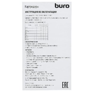 Кард-ридер USB 2.0 Buro BU-CR-3101 черный