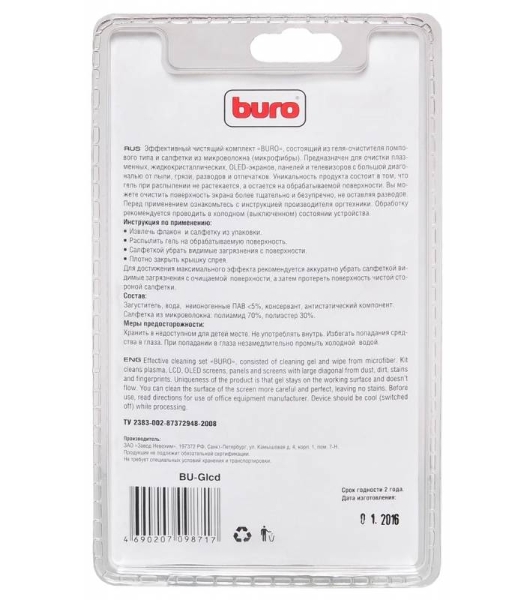 Чистящий набор (салфетки + гель) Buro BU-Glcd (салфетка и гель) для экранов ЖК мониторов блистер 200 мл