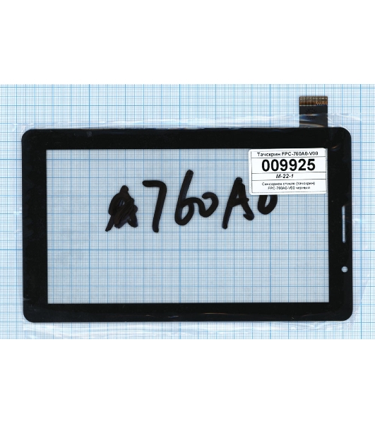 Сенсорное стекло (тачскрин) FPC-0760A0-V01, черное